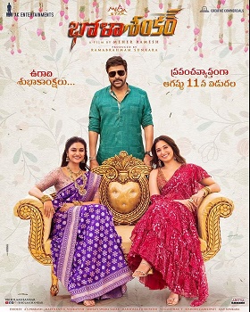 Poster for Bholaa Shankar